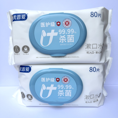 优普爱卫生湿巾纸清洁爽肤