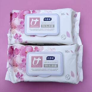 优普爱卫生湿巾纸清洁爽肤通用湿纸巾家居润肤带盖80片*3包家庭装