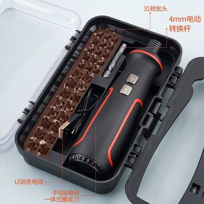 超硬家用充电式电钻合一电动螺丝刀全自动组合全多功能起子41套装