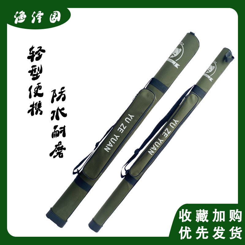 渔竿包1.25米便携硬壳伞包大肚包双层防水钓鱼包大容量渔格坤