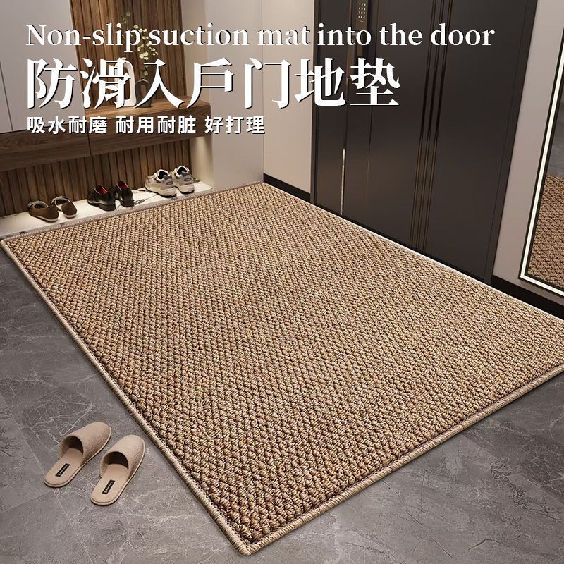 仿剑麻入户门地垫家用耐脏防滑玄关脚垫门厅蹭土垫客厅沙发茶几垫