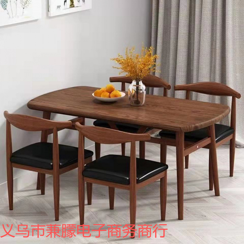 餐桌椅组合小户型家用现代简约餐桌椅吃饭桌家用商用餐厅桌子