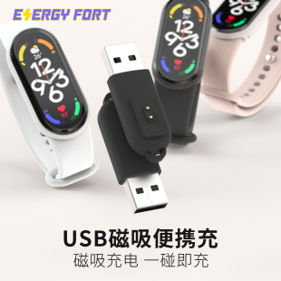 50cm短线 5NFC版 9Pro8 7pro 适用于小米手环10 磁吸迷你便携充底座手环8充电底座M7 6手环替换充电线1m