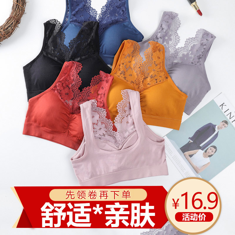夏季美背蕾丝抹胸背心女士美胸文胸无钢圈内衣内搭内穿带胸罩红色