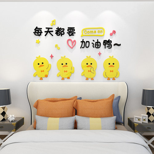 儿童房卡通卧室床头墙面装饰品