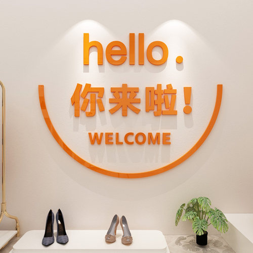 蛋糕店布置亚克力墙贴