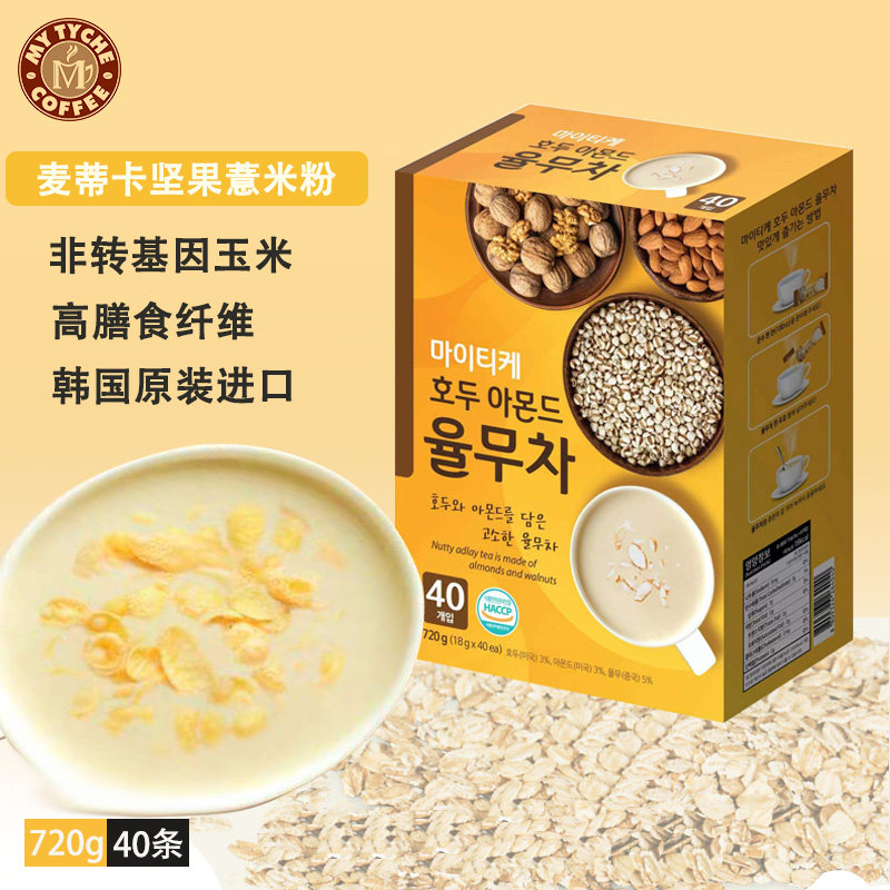 原裝進口麥蒂卡堅果薏米核桃花生