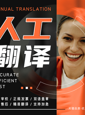 英文写作essay留学文书作业英语语法文章校对演讲稿修改翻译润色