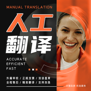 英文写作essay留学文书作业英语语法文章校对演讲稿修改翻译润色