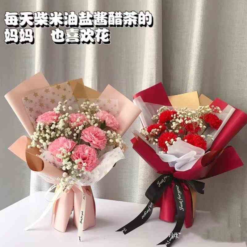 母亲节康乃馨花束送妈妈送长辈生日礼物教师节花束送老师香皂花
