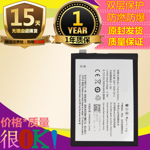 乐玩适用vivo xshot步步高X710L手机 X710T电池x710F BK-B-72电板