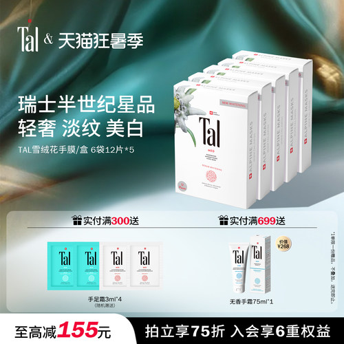瑞士轻奢手膜手膜天花板