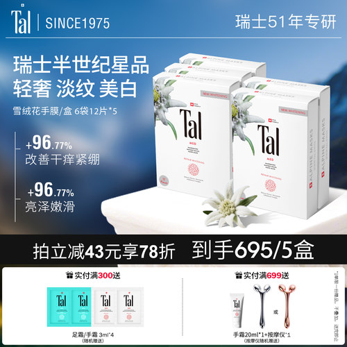 瑞士轻奢手膜手膜天花板