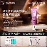 欧洲奢养手部精华抗初老白嫩双手