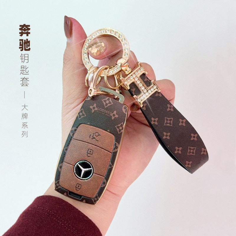 适用奔驰钥匙套C260L壳C200车A200L女包GLA高档扣E级GLC轻奢E300L