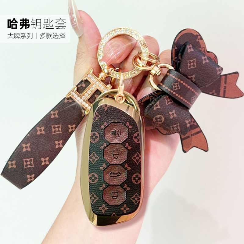 哈弗钥匙套保护壳车高档男扣女包