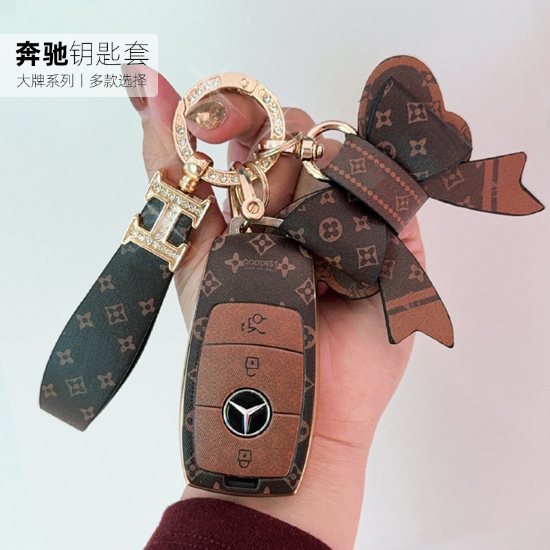 奔驰钥匙套保护壳车高档男扣女包