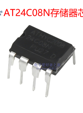 (5个)AT24C08N 直插DIP-8 EEPREOM存储器芯片 I2C串行总线接口8K