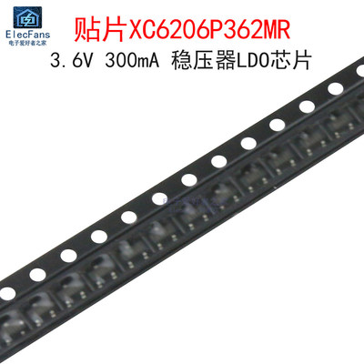 (5个)贴片XC6206P362MR 丝印665K 3.6V 稳压器LDO芯片 SOT-23封装