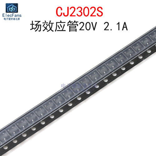 (10个)CJ2302S 丝印S2U MOS管 N沟道场效应管20V 2.1A 贴片SOT-23