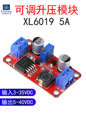 XL6019可调升压模块50W 直流DC-DC稳压电源板 超XL6009和LM2577