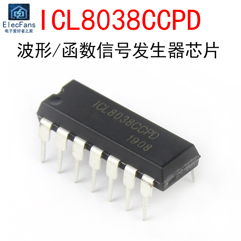 全新 ICL8038CCPD直插DIP-14波形发生器IC芯片精密函数信号