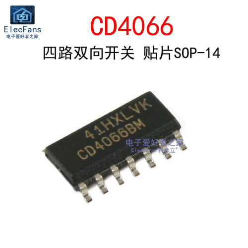 (2个)贴片CD4066BM CMOS四路双向开关 SOP-14 逻辑IC芯片 CD4066