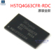 全新H5TQ4G63CFR RDC BGA96封装 原装 DDR3闪存 内存芯片存储器IC