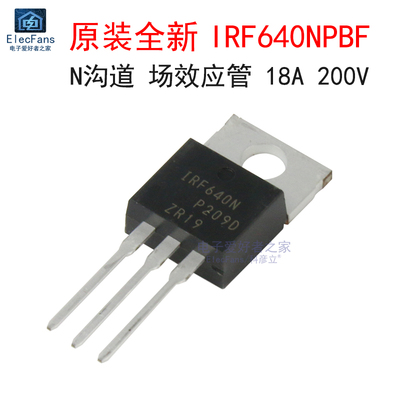 原装全新IRF640N18A场效应管
