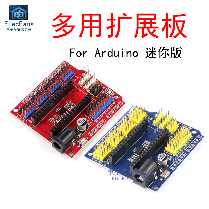 NANO-R3扩展板 一板两用 UNO-R3排针传感器 拓展模块For Arduino 电子元器件市场 开发板/学习板/评估板/工控板 原图主图