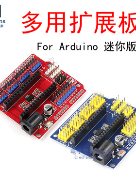 排针传感器扩展板 拓展模块 适用于NANO开发板 For Arduino配件