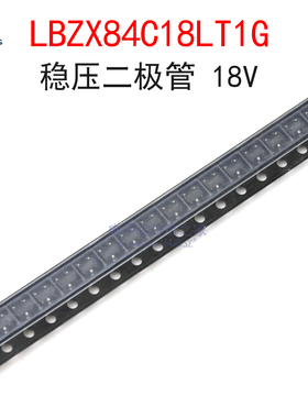 (20个)LBZX84C18LT1G 稳压二极管18V 丝印Y6 贴片SOT-23封装