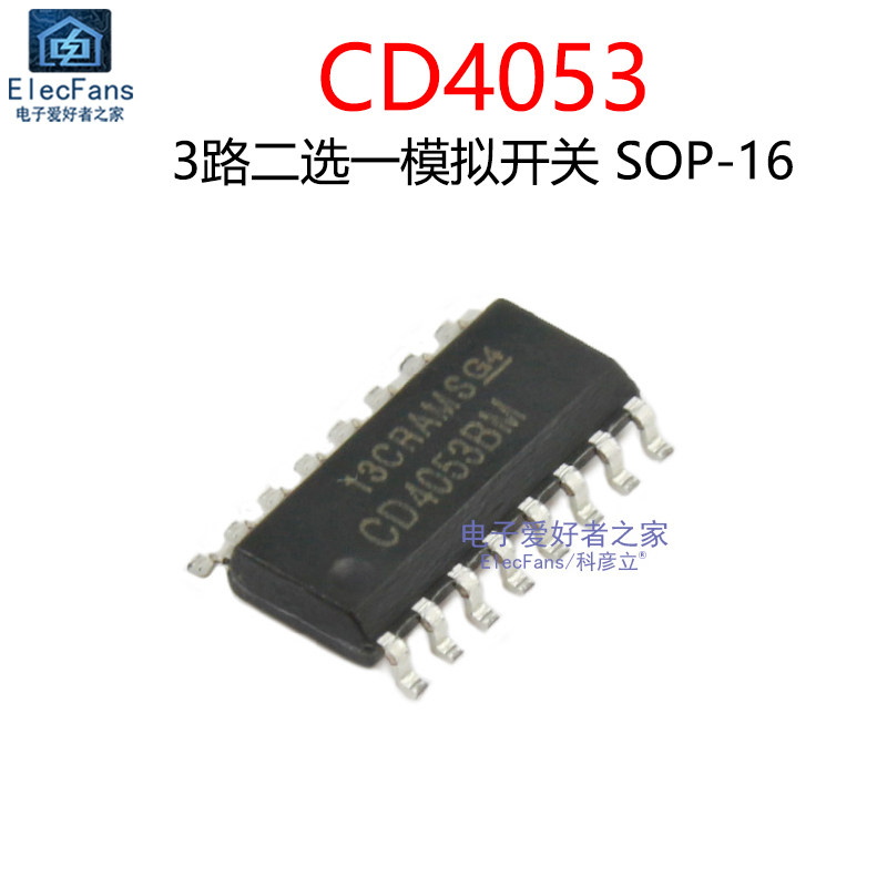 贴片cd4053bm cmos三路2通道模拟多路复用器 soic-16 芯片 cd4053