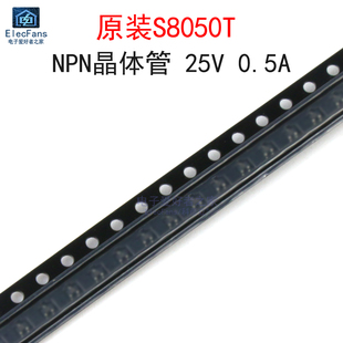 (20个)原装S8050T 丝印1N NPN晶体管 25V 0.5A三极管 贴片SOT-523