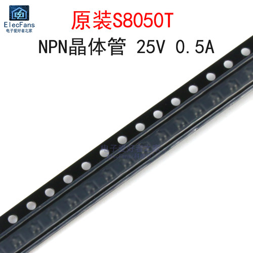 (20个)原装S8050T丝印1NNPN