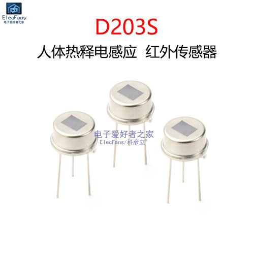 d203s热释电红外线传感器