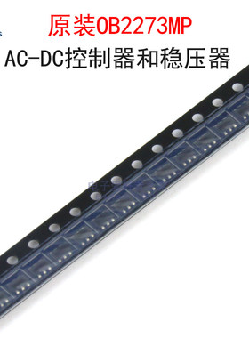 (2个)原装OB2273MP 丝印73*** 液晶电源管理芯片 贴片SOT23-6封装