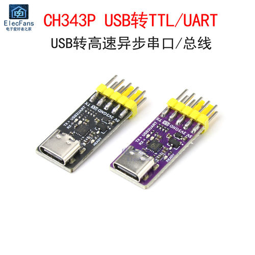 CH343P模块 USB转TTL/UART 高速异步串口/总线 单片机串口下载器