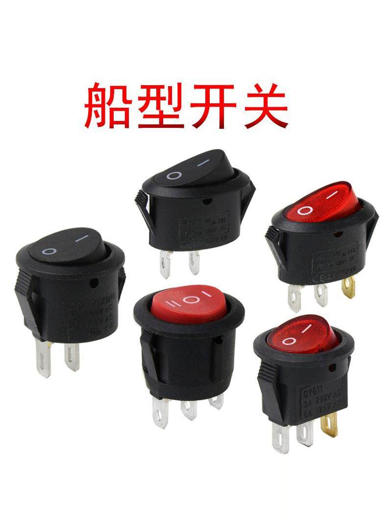 圆形船型开关小型按钮2脚3脚2档3档船形翘板开关电源开关按键KCD1