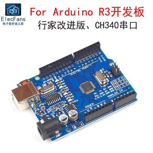 ForArduino/UNO-R3控制开发主板