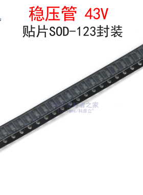 (10个)贴片43V稳压管 丝印WU/6A/A6 SOD-123 BZT52C43/MM1Z43