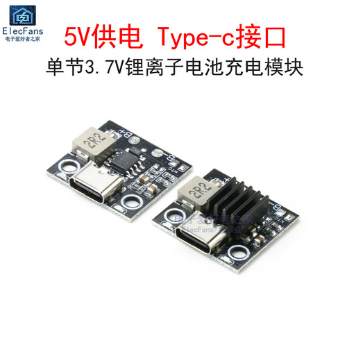 5V供电 1S单串3.7V锂离子电池单节充电模块2.8A/3.6A带冲电指示灯