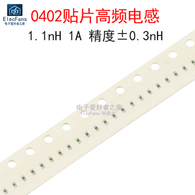 (50个)0402贴片高频电感1.1nH