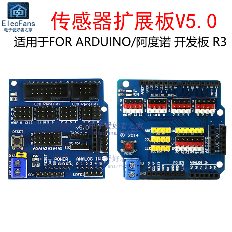 R3开发板UNO扩展板Sensor V5.0 Shield传感器拓展模块For Arduino 电子元器件市场 开发板/学习板/评估板/工控板 原图主图