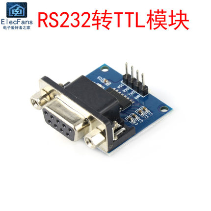 RS232转TTL模块MAX3232电平转换串口DR9针母座烧录器下载线刷机板