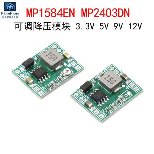 MP1584EN/MP2403DN直流DC可调降压电源模块3A 输出3.3V/5V/9V/12V