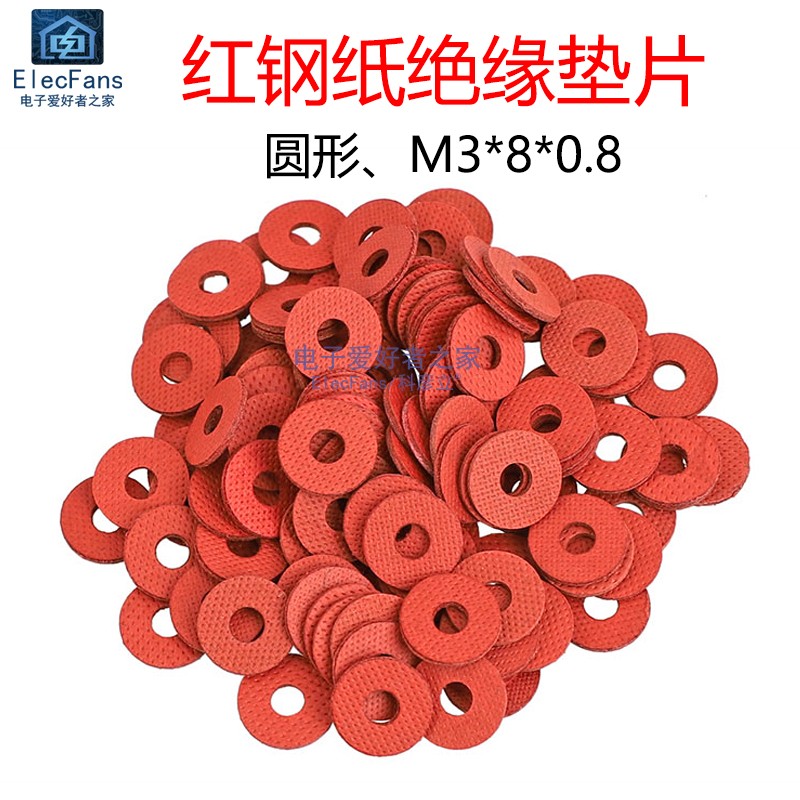 M3*8*0.8mm红钢纸垫圈
