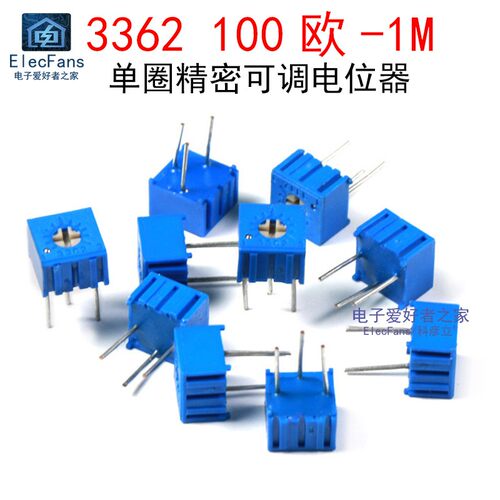 (2个)3362P单圈可调电阻电位器