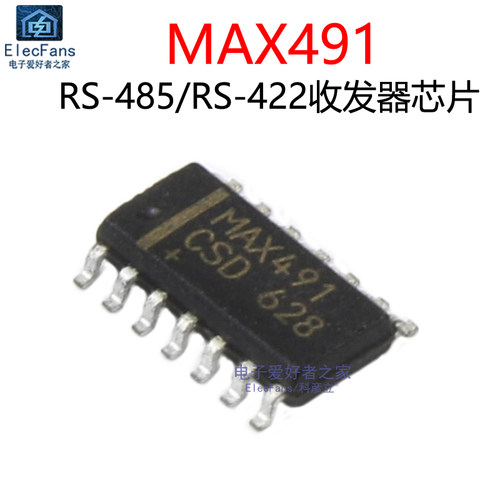 原装MAX491贴片SOP-14