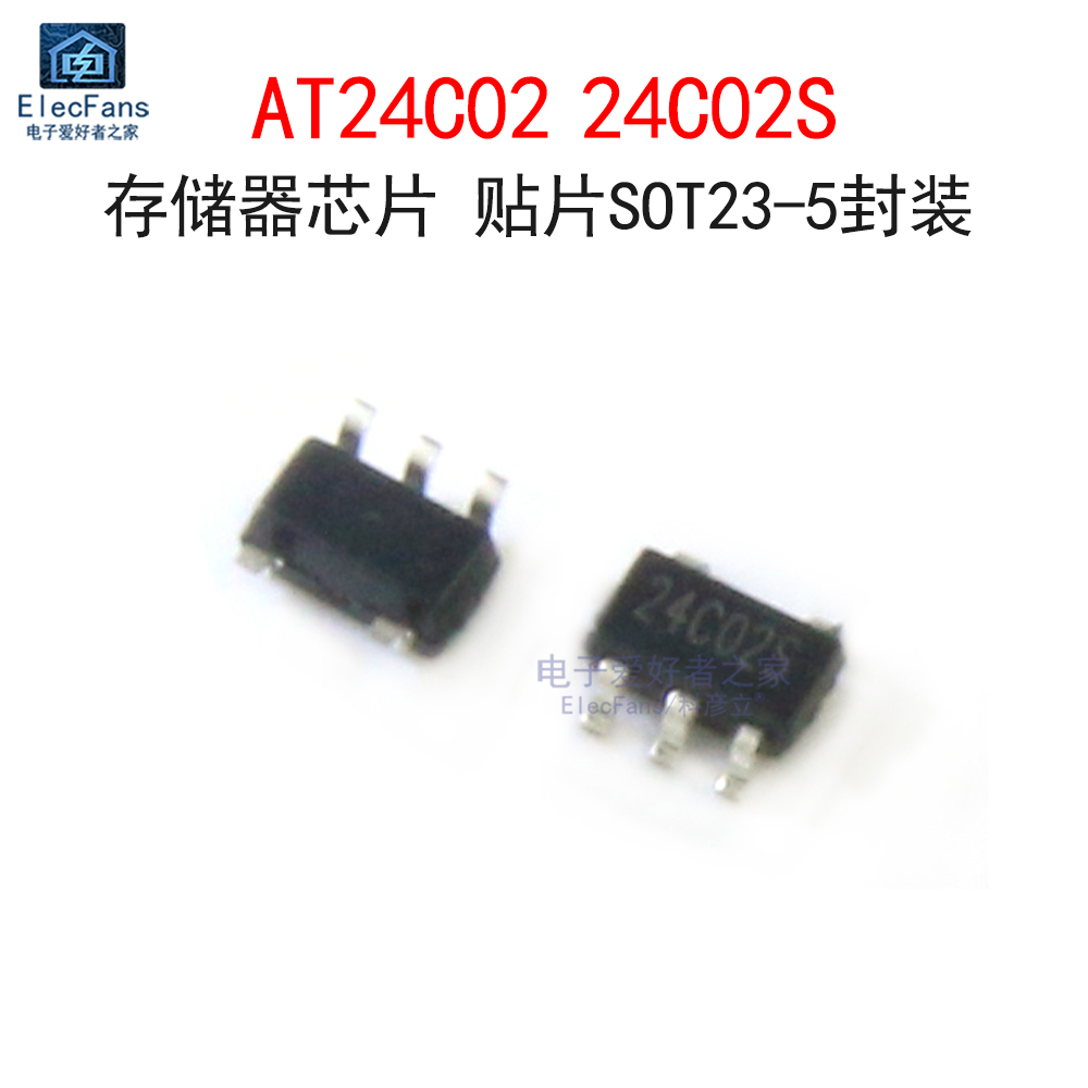 (5个)贴片AT24C0224C02S存储器